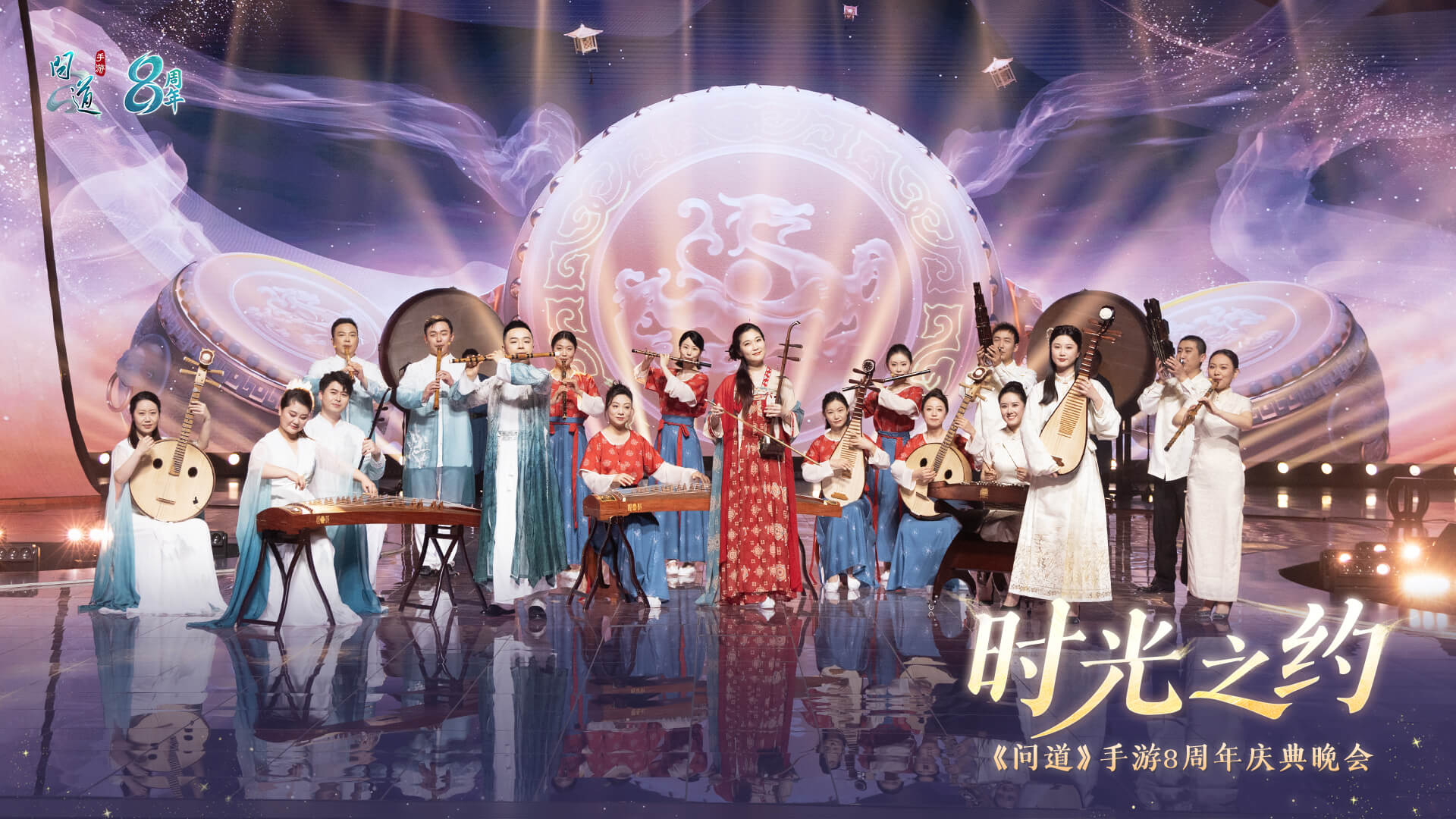 《踏中洲》- 中国歌剧舞剧院民族乐团