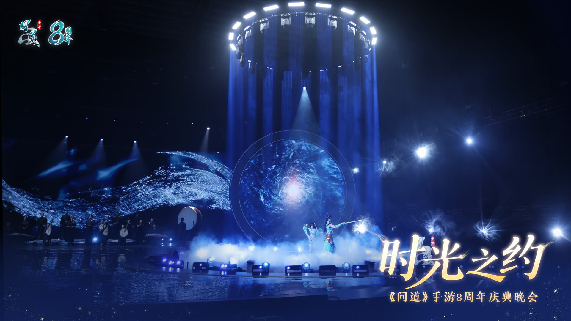 《道友们，集合》